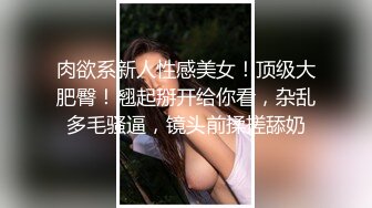 后入大屁股女网友