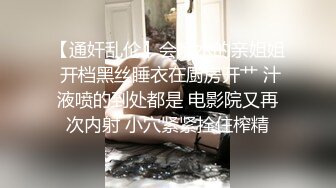 新流出酒店偷拍❤️长得就像邻家温柔人妻床上发骚 主动勾引老公做爱 无套内射