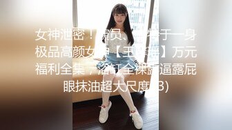 FLIXKO-MFK0043 麻豆传媒 小姨的线上情人