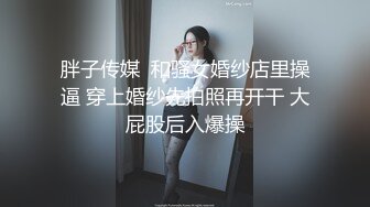 【重磅国模】绝顶大学嫩妹【李博】酒店内重金私拍，炮机启动骚穴特写水汪汪