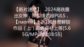 【大象传媒】av-0079 女友超可爱妹妹近距离淫语诱惑