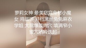 让这个妹子给他同事打电话，我在后面拉着牵引绳操她