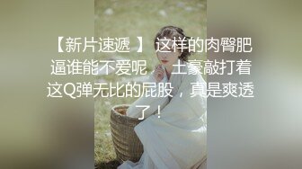 高端酒店女厕全景偷拍多位风姿绰约的御姐嘘嘘肥美的鲍鱼真想尝一尝 (6)