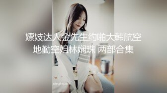 ⚫️⚫️顶级女神泄密！OF照片墙推特很受欢迎的盛世美颜极品长腿模特【谢侑芯】露脸露三点福利私拍