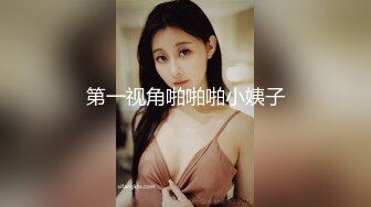 台湾SWAG『婷婷』与同事出差旅馆玩黑丝诱惑 三年没做爱的床上技工VS三个月的淫狼