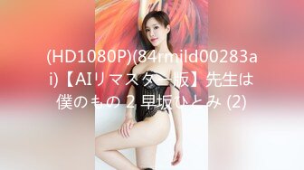 【足浴探花】肉感肥臀女技师，按摩舔背，主动骑乘上下套弄，扶着屁股后撞击