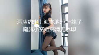 无水印10/4 颜值女神炮架子丁字裤热舞诱惑特写刚刮的毛掰穴超级粉嫩VIP1196