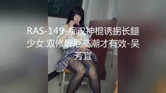 邋遢眼镜男不知用啥手段把外表清纯的妹子调教的服服贴贴BB干够了玩肛交还说我喜欢被干肛门对白淫荡1080P原版