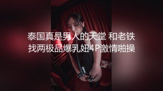 麻豆女神乱爱系列 MSD-152 极品骚穴蜜桃臀母狗养成计划 主任的吞精内射奖励