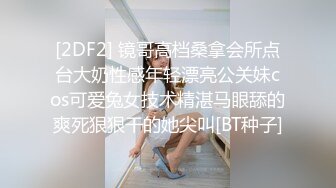 54D7厕拍 颜值靓妹清秀短裙美妞 肥美肉嘟嘟美穴!