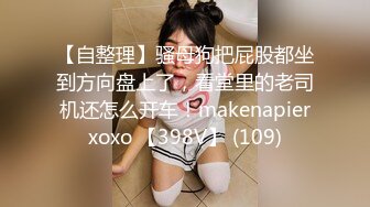 今年才19岁的超级嫩货狐九儿美眉，身材苗条修长的美腿丝袜，极品蜜臀！浴室大战一场，年龄不大但很会玩姿势超多，内射