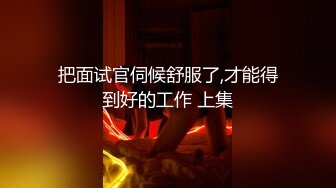 极品网红女神【茶杯恶犬】退圈作品且行且珍惜，红珍珠套兔女郎揉弄粉穴欢送狼友 (3)