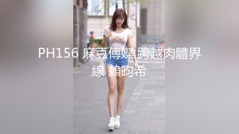 长春英语老师系列2手指捅菊花