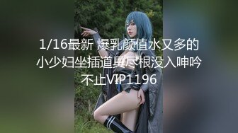 顶级女模私拍！颜值巅峰秀人网绝美人气女神【玥儿玥】福利私拍，露脸露点揉胸扣逼超大尺度合集 (13)