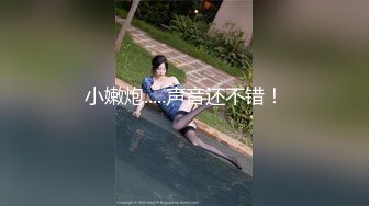 小胖縼性感骚气妹子单腿黑丝绳子捆绑自慰，脱下内裤手指口交跳蛋塞入拉扯震动