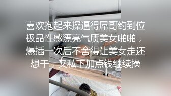   夫妻在家自拍 我不要你拍 SB 啊啊 老婆大鸡吧爽不爽 爽 看表情是超爽 大白奶子 粉粉大乳晕