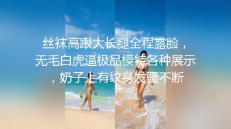 秘密的咪咪  女神带闺蜜下海 首次开收费 紧张到湿了