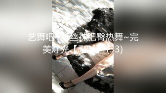  极品推荐约炮大神威猛先生新作-无套爆操嫩穴小学妹 侧插后入丰臀 淫水不断 爆精射好远