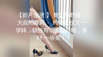 商场一路跟踪抄底陪男友逛街的斑点裙美女竟然没穿内裤