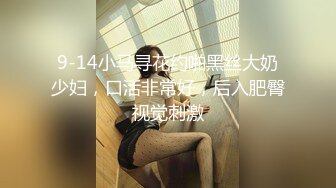 奶子很挺的风骚少妇露脸跟小哥激情啪啪，珍珠内裤让小哥玩逼