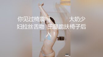 熟妇骚逼