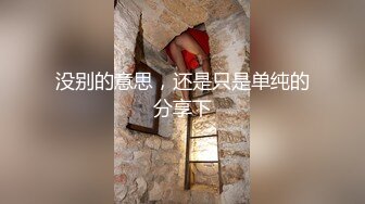 【新片速遞】黑丝大屁股长发御姐，极品大蝴蝶逼滴蜡调教，自慰扣穴道具深插