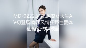 【新片速遞】年轻短发学生头新人妹子，贫乳苗条身材，互玩69，无套女上位打桩