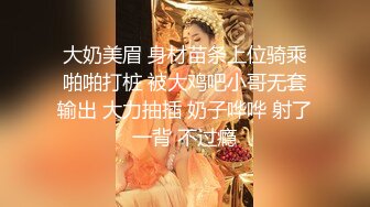 突袭女优计划EP3 沈芯语 让女神失控的助兴高超液.女神的人体寿司飨宴 麻豆传媒映画