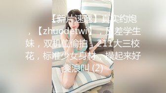 高端ACG业界女神爆机少女▌喵小吉▌珍品T3会员《玉兔迎春》红红火火M腿掰穴献礼