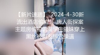 星空無限傳媒 XKG072 黑丝女秘书骚气外露女上骑领导 王心悦