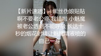 商场女厕全景近距离后拍多位美女少妇各种极品肥鲍鱼2