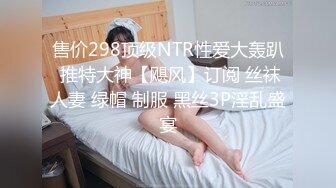 ✿JK少女日记✿淫荡花季少女小母狗被主人暴力调教 又漂亮又骚的小母狗喜欢嘛哥哥？水水很多的 快点操死小母狗~