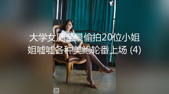 JVID超人气SSS极品女神▌璃奈酱▌口交回春疗法