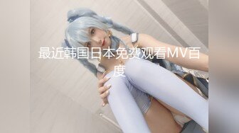 【新片速遞】 说话温柔眼镜美女！高颜值极品美腿！收费房自慰秀，跳蛋震动粉嫩小穴，塞入拉扯翘起屁股特写