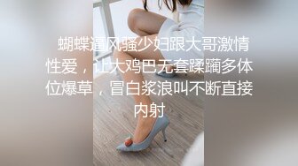 微密圈-揭露美女销售能拿到销冠的秘密