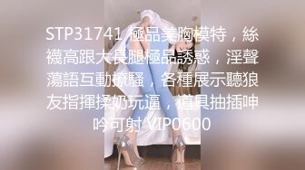 蜜桃臀气质美女【极品蜜桃儿】 超长假鸡巴自慰喷浆【173v】 (9)