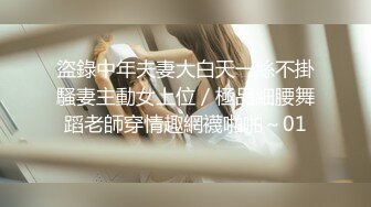 山林里男子被流氓团伙强奸