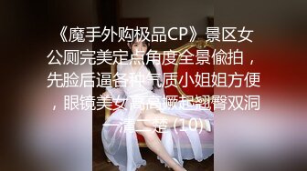 【妖精出没】骚艳TS刘洋洋 逛街挑衣服裙子进试衣间脱下内裤 玩弄骚菊花穴鸡巴，去女厕蹲着尿尿，外面还有好多女生说话！