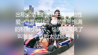 【新片速遞】商场女厕近距离偷窥JK裙美女的小肥B