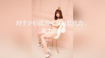 ★☆稀缺资源☆★采花狂魔【KTV勾搭探花】寂寞的夜晚KTV跟美女饮酒高歌大奶子有些害羞酒店偷拍香艳场景劲爆刺激 (3)