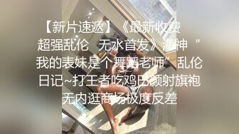 小姐姐好有情趣穿上情趣制服黑丝跨坐在鸡巴上亲吻摩擦，这销魂滋味爽呆了，添吸鸡巴把玩丝滑美腿啪啪操