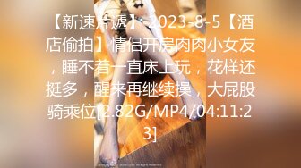 【钻石级❤️推荐】麻豆传媒映画正统新作MD198-报复！