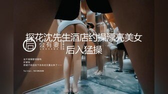 STP24977 最新超人气SSS极品女神▌璃奈酱 ▌凌辱束缚初体验！超震AV棒强制高潮 女神潮吹失禁尿飙