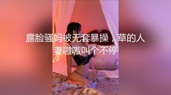 【曼妙身材女神】蝴蝶小姐 韩漫舞蹈女神走进现实 诱人酮体湿嫩蜜穴 超爽肏穴抽插 虚拟与现实榨精高潮