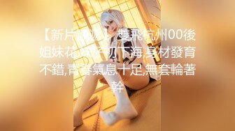 ❤️最新宅男女神VIP福利18分，网红极品美少女【埋导演】COSER远坂凛镜子反射假屌跳蛋紫薇画面非常销魂