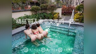 【新片速遞】 淮南余文乐❤️漂亮女友说喜欢吃酸奶棒棒，满足这小宝贝，倒点酸奶在鸡巴上❤️女友满脸的开心_舒服地给艹了！