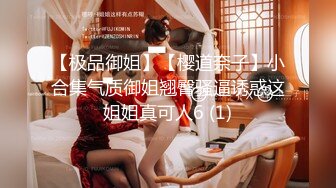 【厕拍精品】游乐场偷拍4位青春高颜值美女同事嘘嘘 (1)