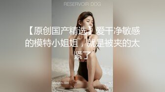 和前女友的磕炮2