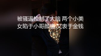 大奶肥臀【极品丈母娘】肥臀少妇~金属扩阴~站立喷尿坐插自慰【11V】 (7)