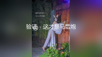 身材极好蜜桃臀女神